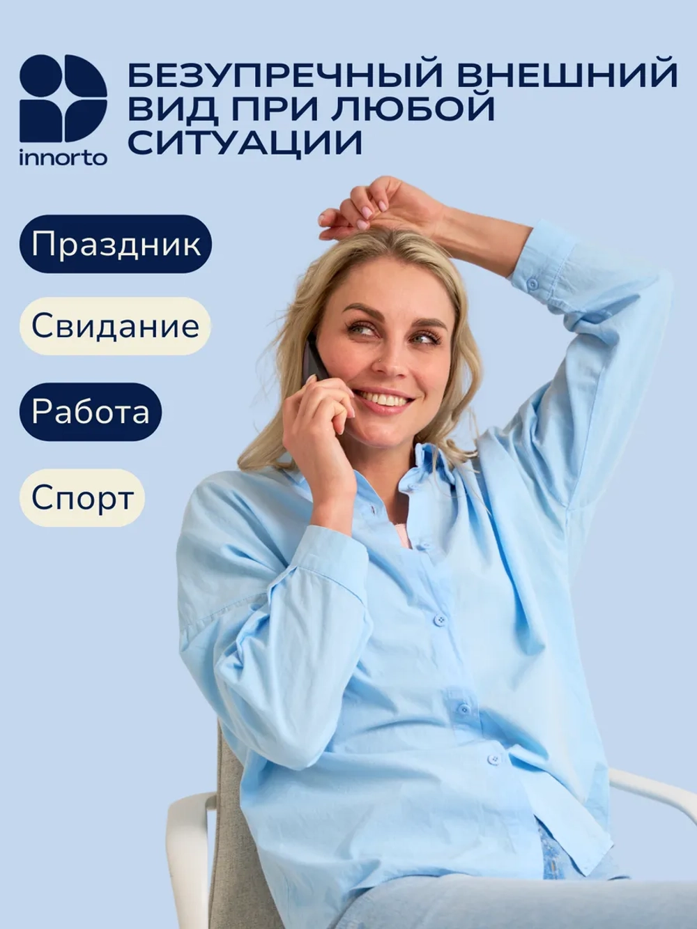 Вкладыши прокладки от пота для подмышек