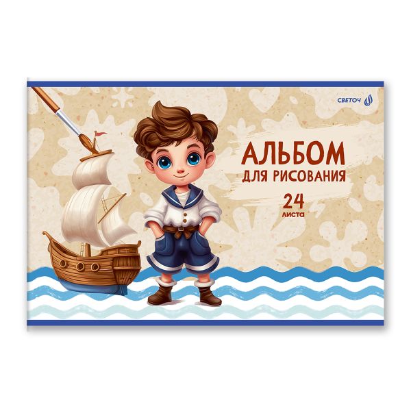 Альбом для рисования 100 г/м², A4 29.5х20.2 см, 24 л. на скобе 5 шт, 01699 Юный художник, Светоч А254