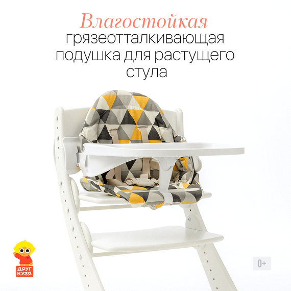 Подушка геометрия (для ограничителя) - фото: 1