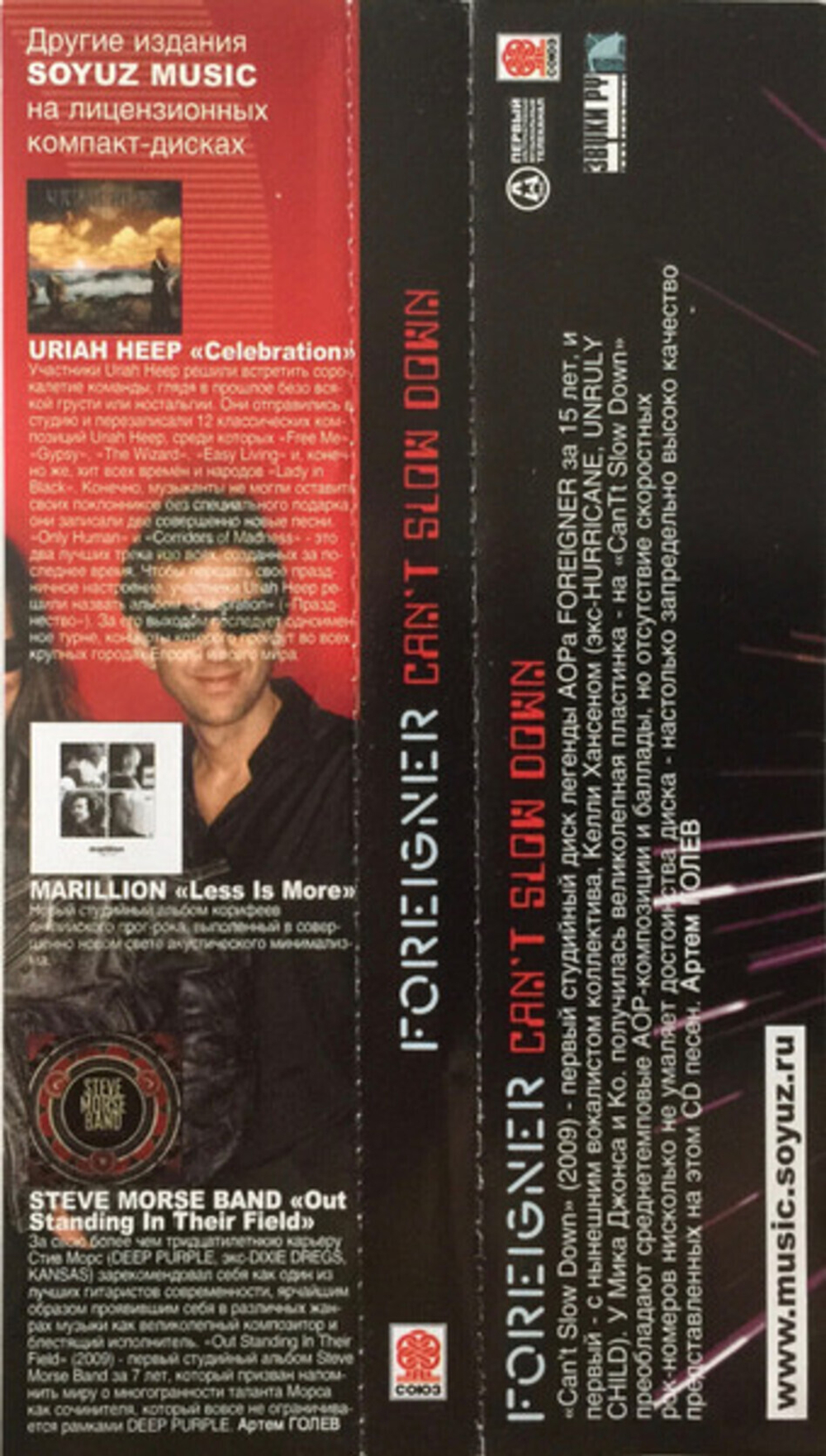 Комплект / Hard Rock № 1 (4CD)