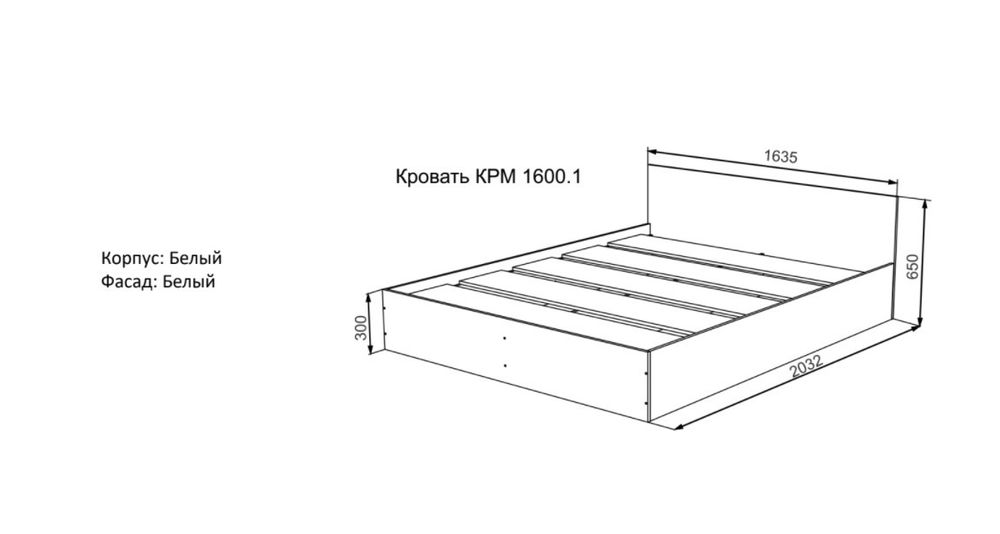 МС Мори Кровать КРМ 1600.1