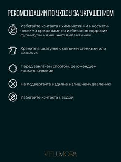 Кольцо из янтаря на резинке