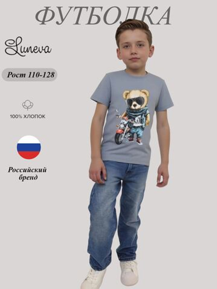 5-120-6 Футболка для мальчика Luneva.