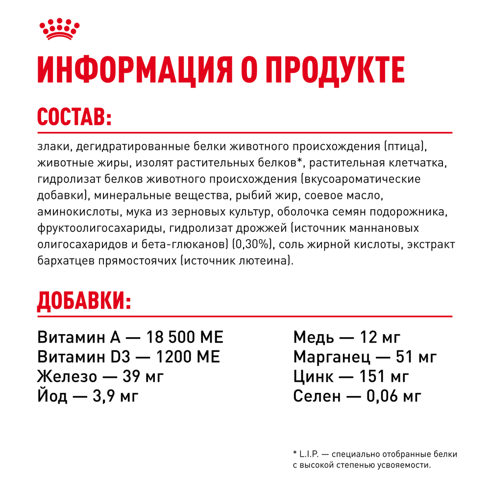 Royal Canin Maxi Starter Макси Стартер мазэ энд бэбидог Корм для щенков крупных пород до 2-х месяцев беременных и кормящих собак 15кг
