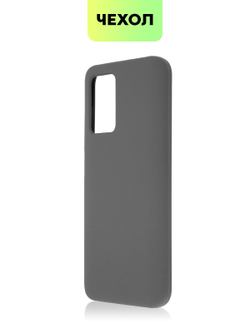 Чехол BROSCORP для Xiaomi Redmi 10 оптом (арт. XM-R10-SOFTRUBBER-DARKGREY)