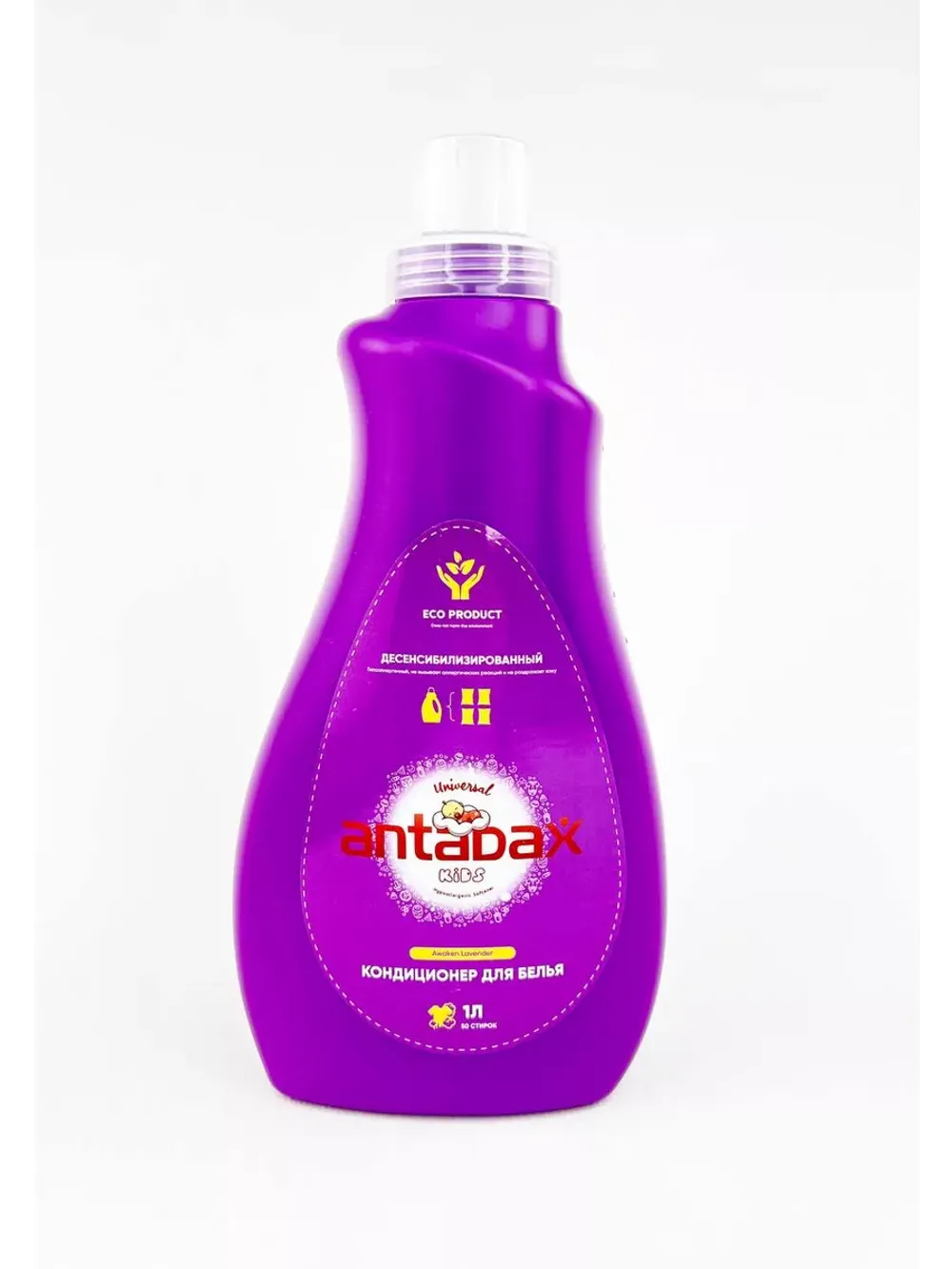Кондиционер Antabax kids розовый, 1 л