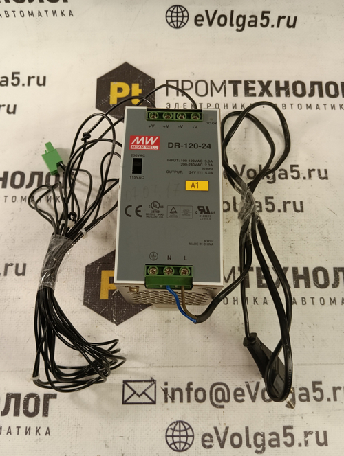Mean Well DR-120-24 с хранения