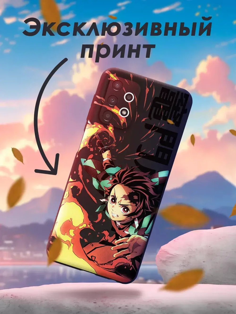 Чехол на Samsung A13