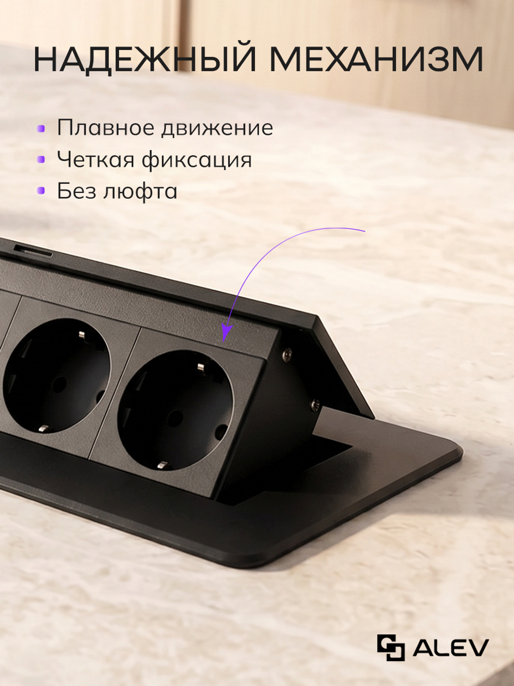 Горизонтальная четверная розетка, черная