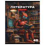 Тетрадь предметная А5 40л. линия "Робот. Литература" эконом (BG)