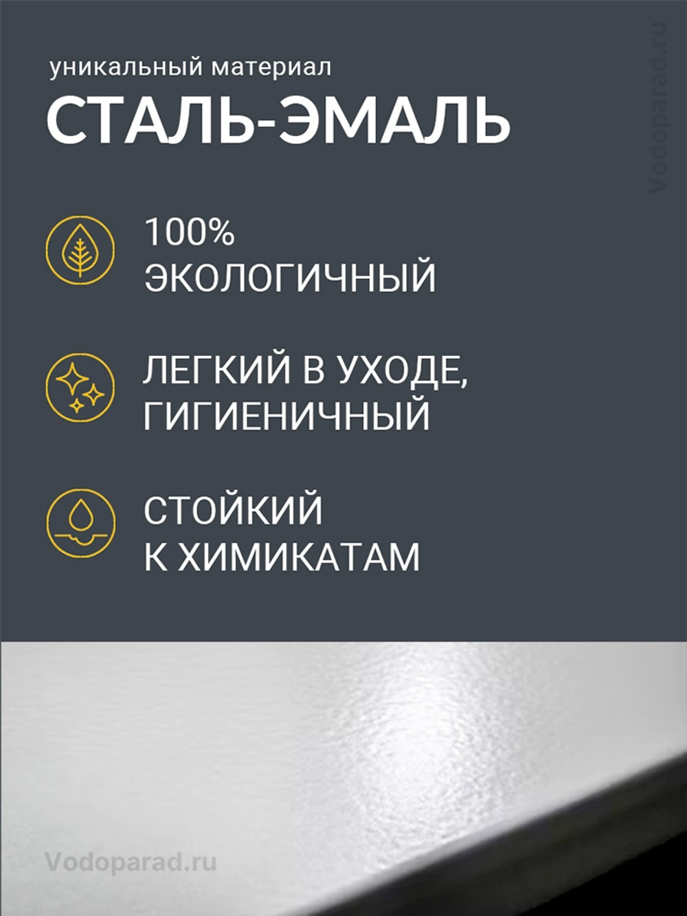 Стальная ванна Kaldewei (Калдевей) Saniform Plus 150x70, mod. 361-1, с ножками