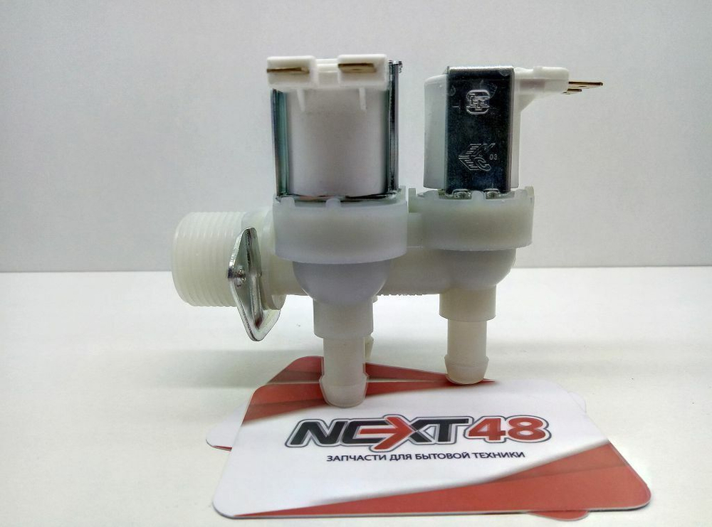 Клапан набора воды Bosch Siemens 3Wx90 K031
