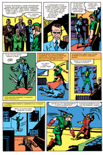 More Fun Comics #73. Первое появление Аквамена и Зелёной Стрелы. ПРЕДЗАКАЗ