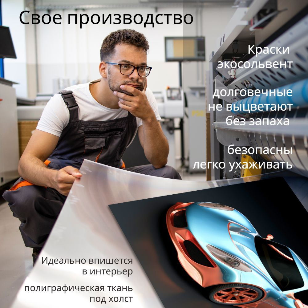 "Быстрая молния" 2 шт., 140х50 см. Крепление в подарок.