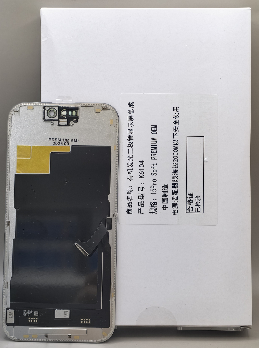 Дисплей iPhone 15 Pro оригинал OEM FOG