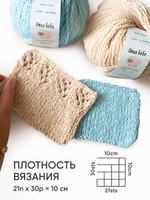 Пряжа для вязания Cotton Bukle буклированная/букле, цвет травяной (набор из 2шт)