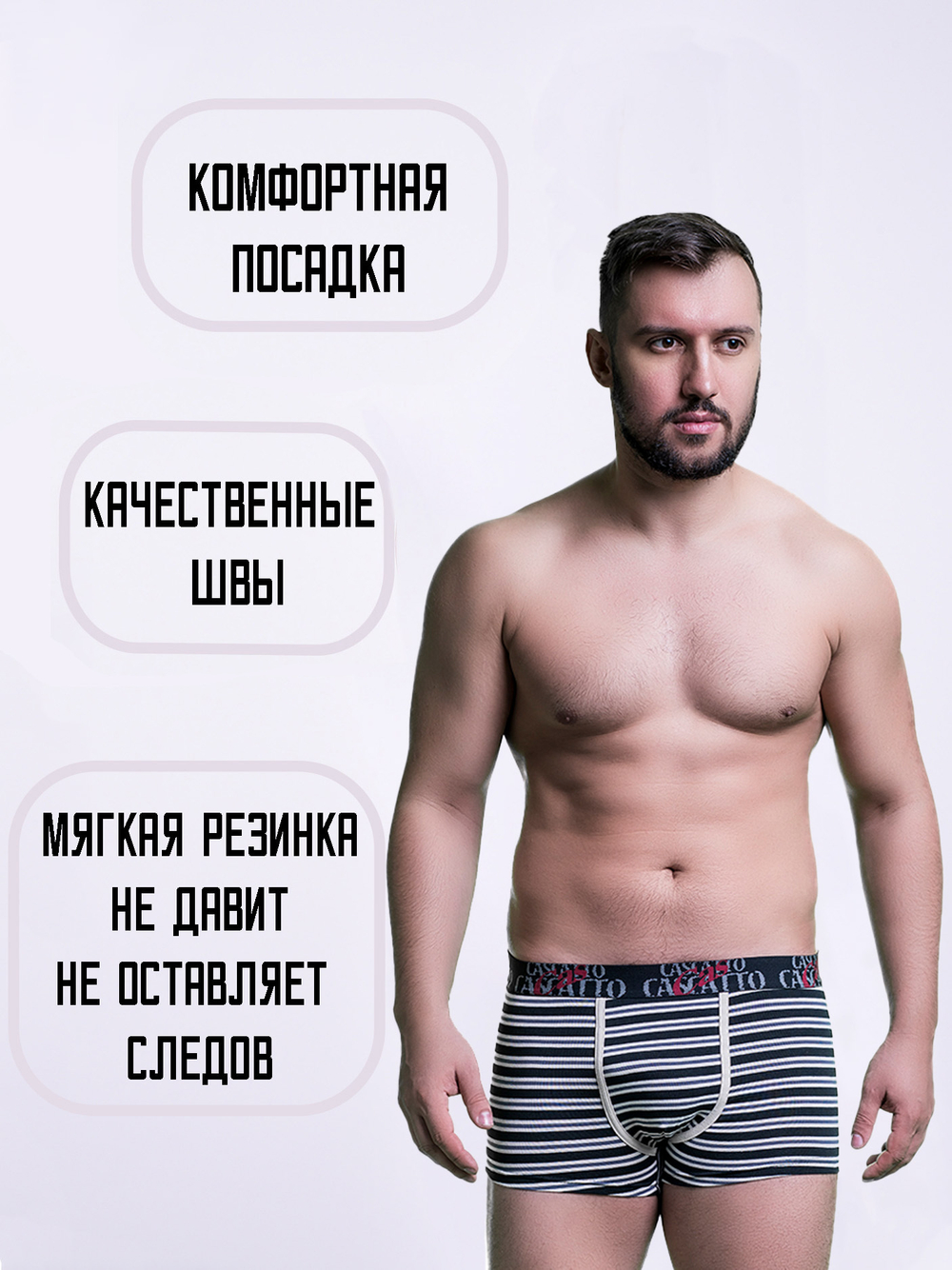 Трусы мужские боксеры в полоску "райе" (3 штуки в упаковке)