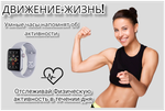 Smart Watch X7 PRO Серый/Часы для школы и офиса /Многофункциональные часы с пульсометром /Часы с счетчиком калорий