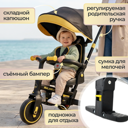 Велосипед-трансформер 9в1 BubaGO Malanka
