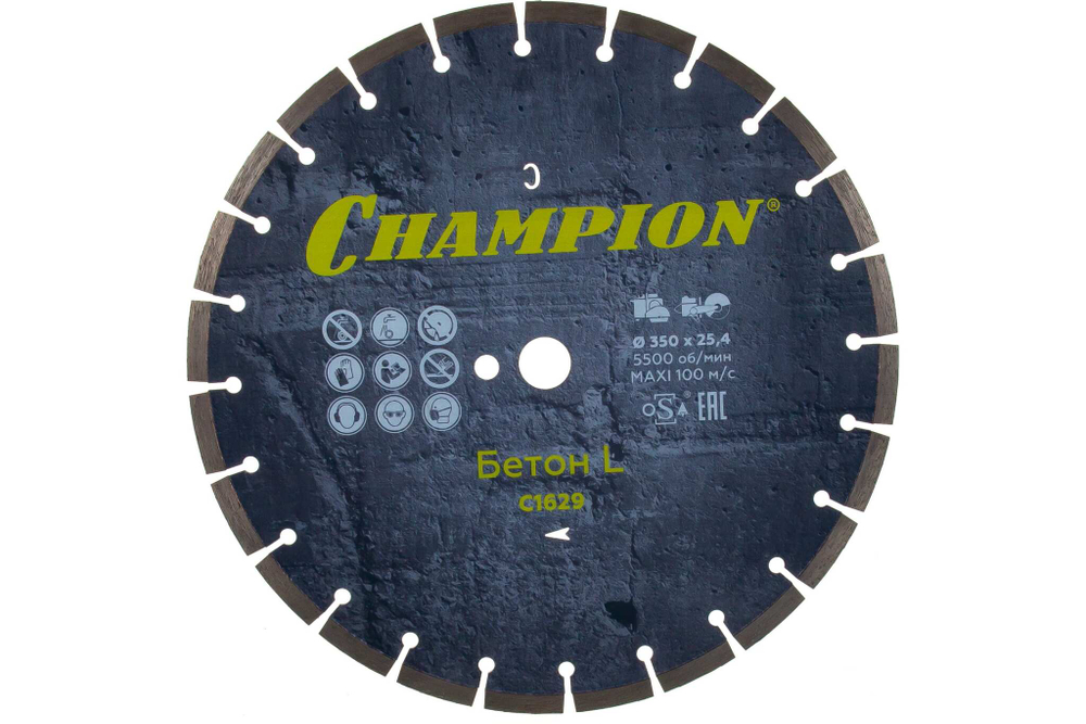 Круг алмазный 350*25.4*10 CHAMPION бетон,железобетон C1629