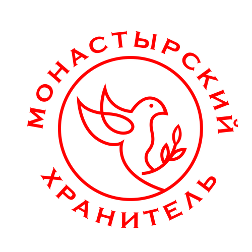 «Монастырский хранитель»