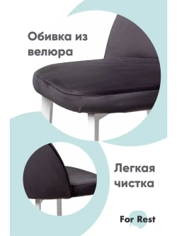 Стул 1 шт. "Мали" Антивандальная ткань, Усиленные ножки