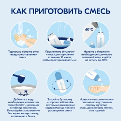 Смесь Kabrita 1 800 гр