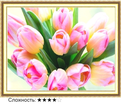 Алмаз.мозаика 38*28см (сверкающ) Нежные тюльпаны