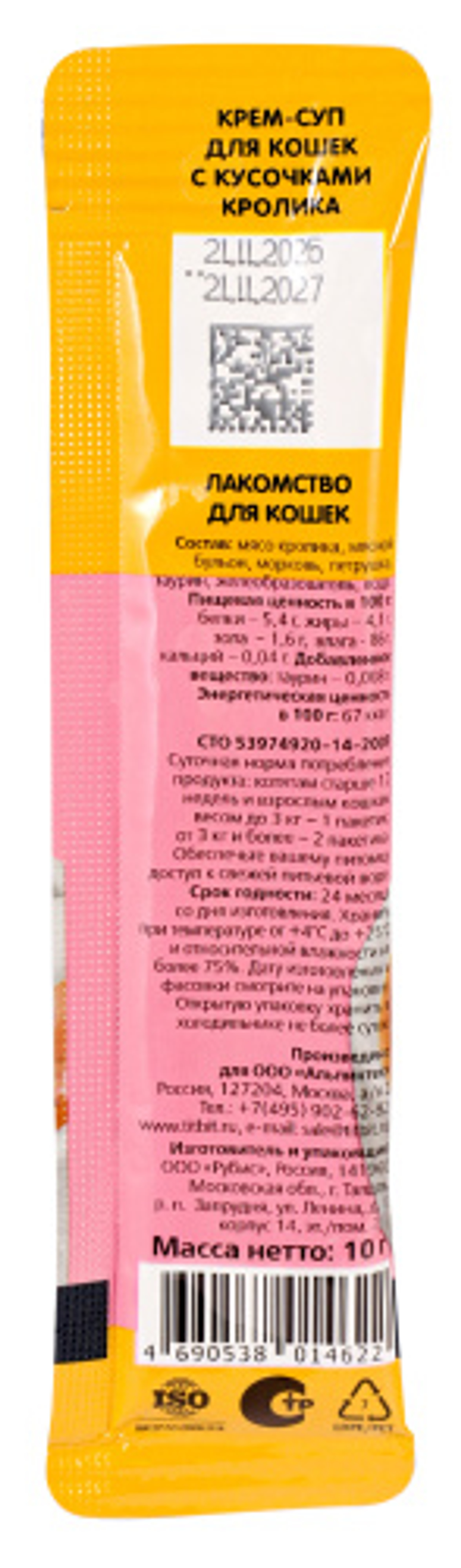 Крем-суп TITBIT для кошек с кусочками кролика - 10 гр