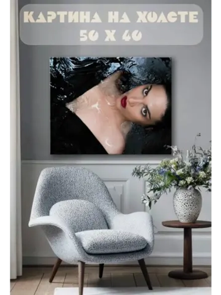 Картина на стену 40 X 50 Девушка