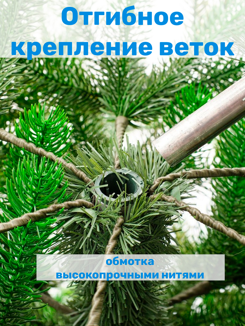 Искусственная новогодняя елка Царь Елка Фаворит литая 240 см, ФВР-240