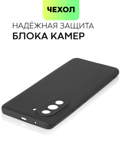Чехол BROSCORP для Huawei nova 10 Pro (арт. HW-NOVA10PRO-COLOURFUL-BLACK)
