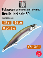 Воблер DUO Realis Jerkbait 120 SP, ASA3146 Gold Perch, 120 мм, 17,7 г, нейтральный, минноу