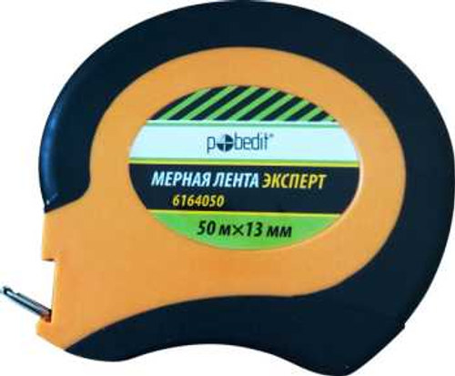 Мерная лента Эксперт 50м*13мм, металлическая лента сматывание 3:1