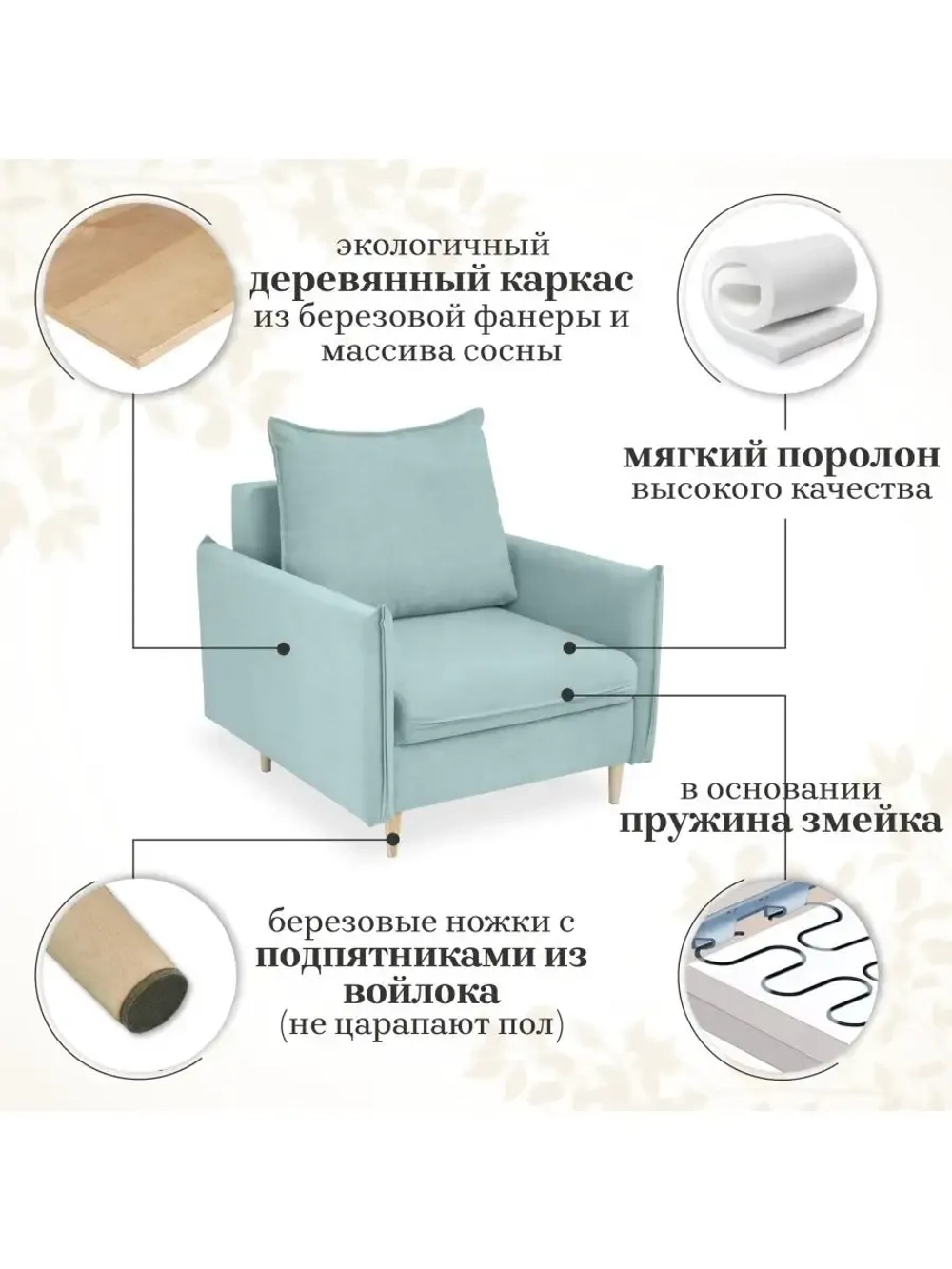 335 Кресло-кровать