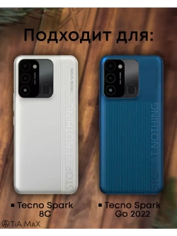 Чехол на Tecno Spark 8C с принтом