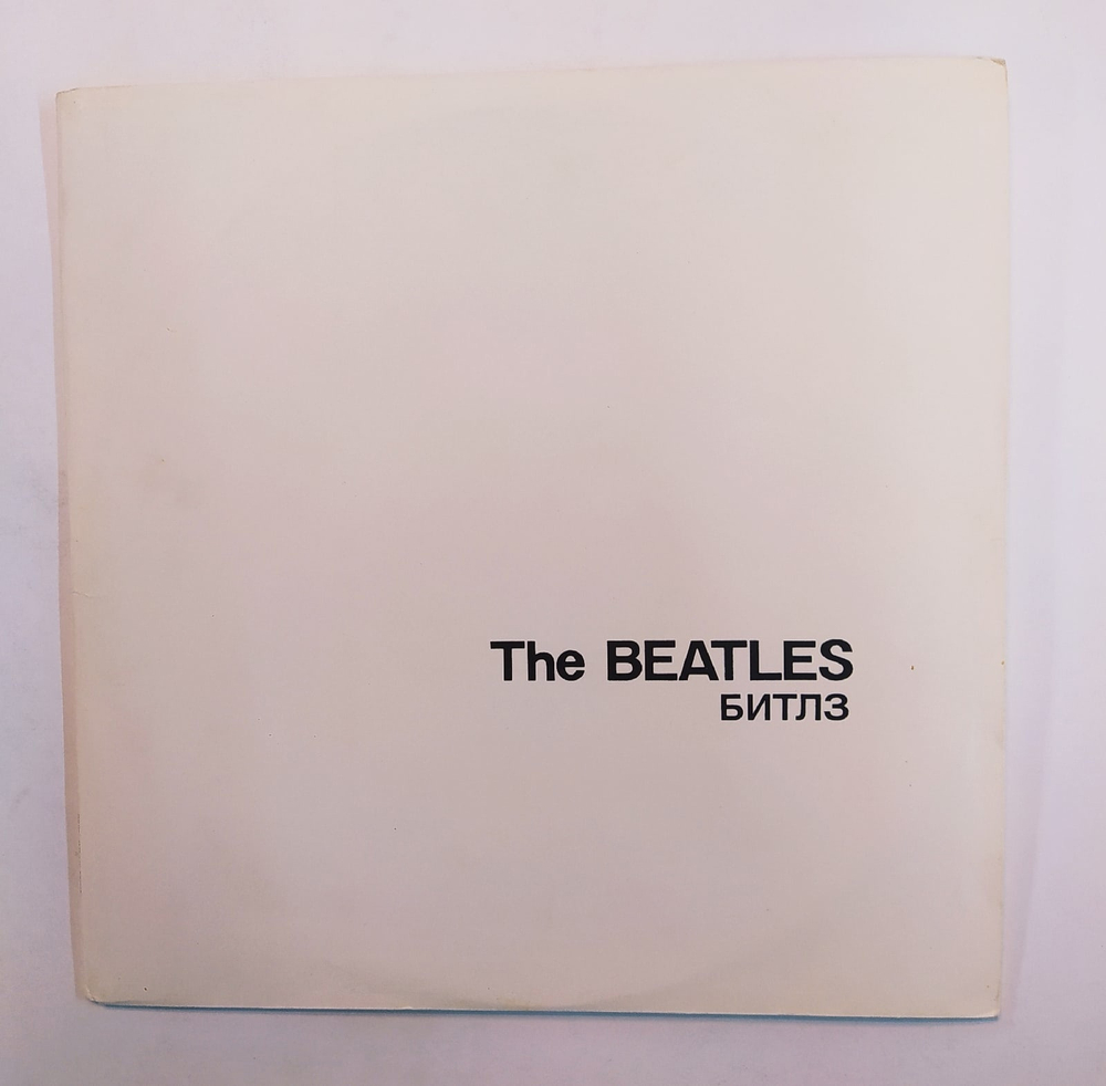 The Beatles Битлз
