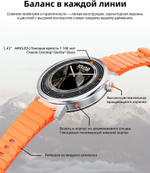 KOSPET ORB 46 мм серебристый-оранжевый