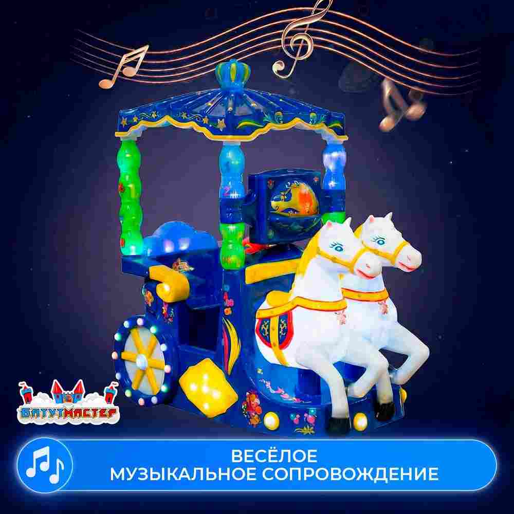 Качалка детская для игровой комнаты «Волшебное путешествие» 1,1×0,75×1,1 м
