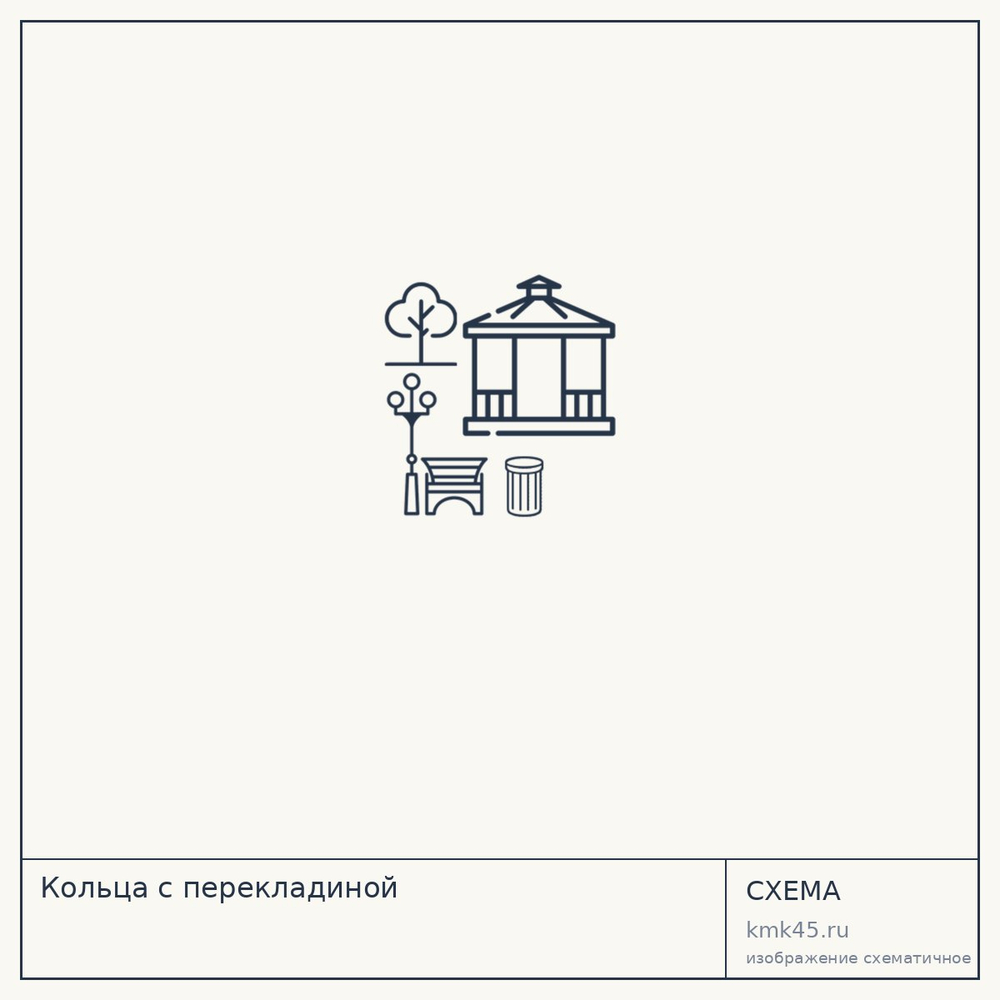 Кольца с перекладиной — от 620 ₽