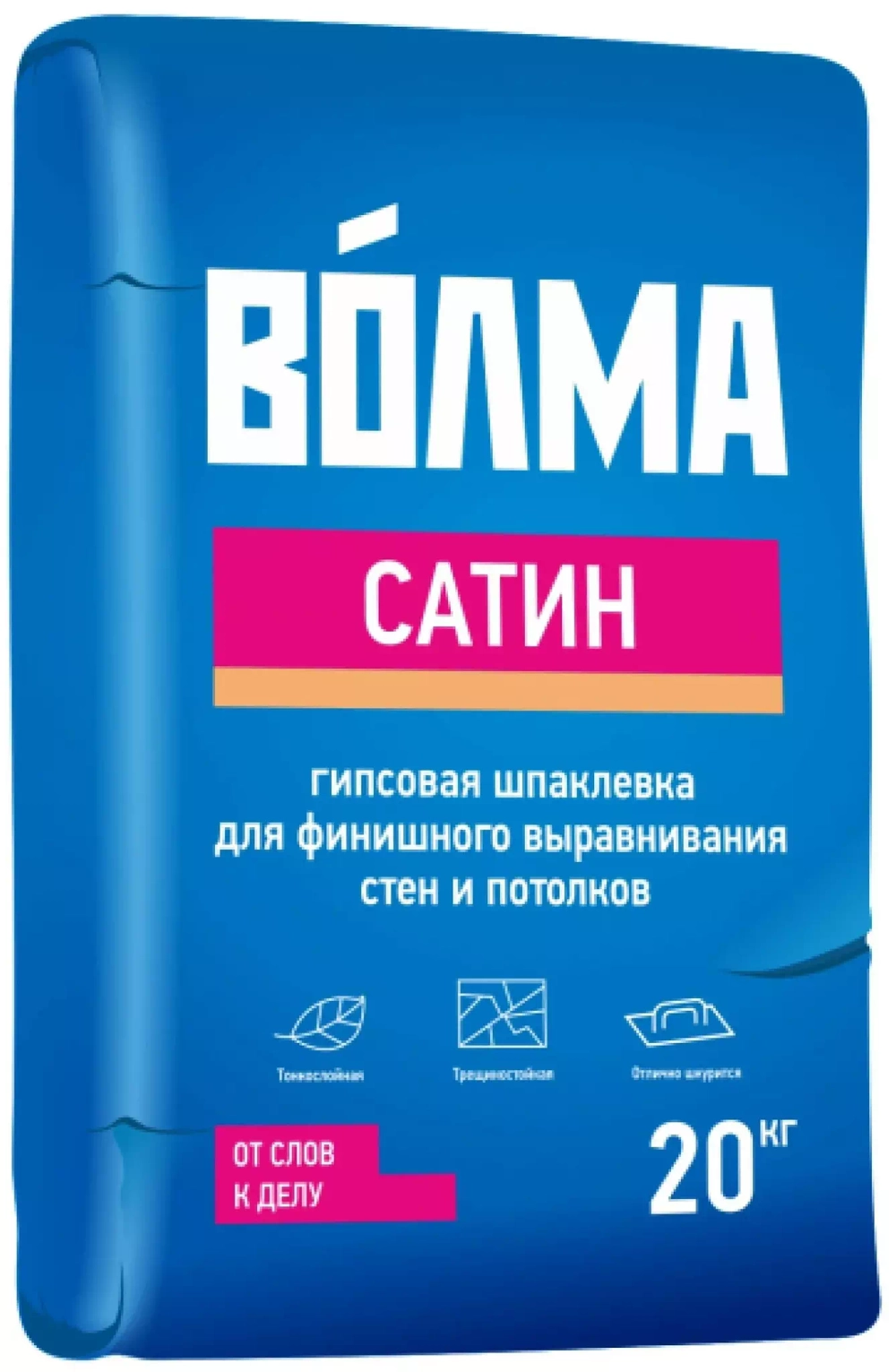 Шпатлевка ВОЛМА САТИН 20 кг