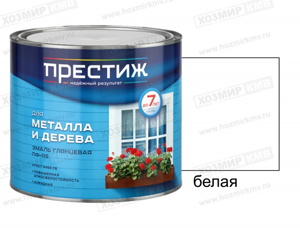10 кг (ПРЕСТИЖ) Эмаль белая ПФ-115