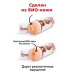 Двухсторонний мастурбатор копия вагины и ануса Елены Берковой - ФлешНаш, телесный