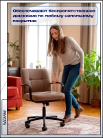 Колесо мебельное БРОНЕВИК поворотное D50мм с площадкой, 4 шт