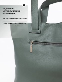 сумка большая через плечо шоппер