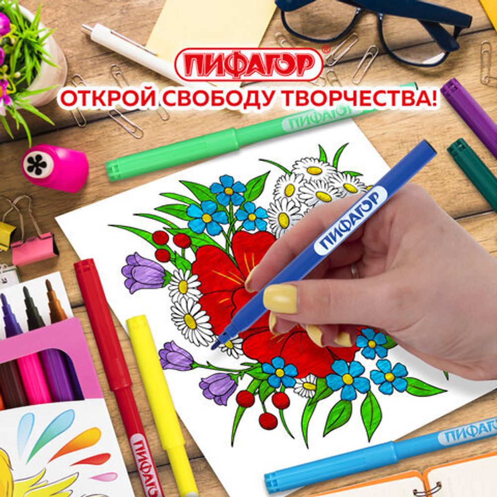 Фломастеры ПИФАГОР "ЕДИНОРОГ", 12 цветов, вентилируемый колпачок, 152448