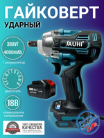 Гайковерт аккумуляторный ударный бесщеточный JAUHI Мощный гайковерт 18В 1 АКБ 4000мАч 388vf