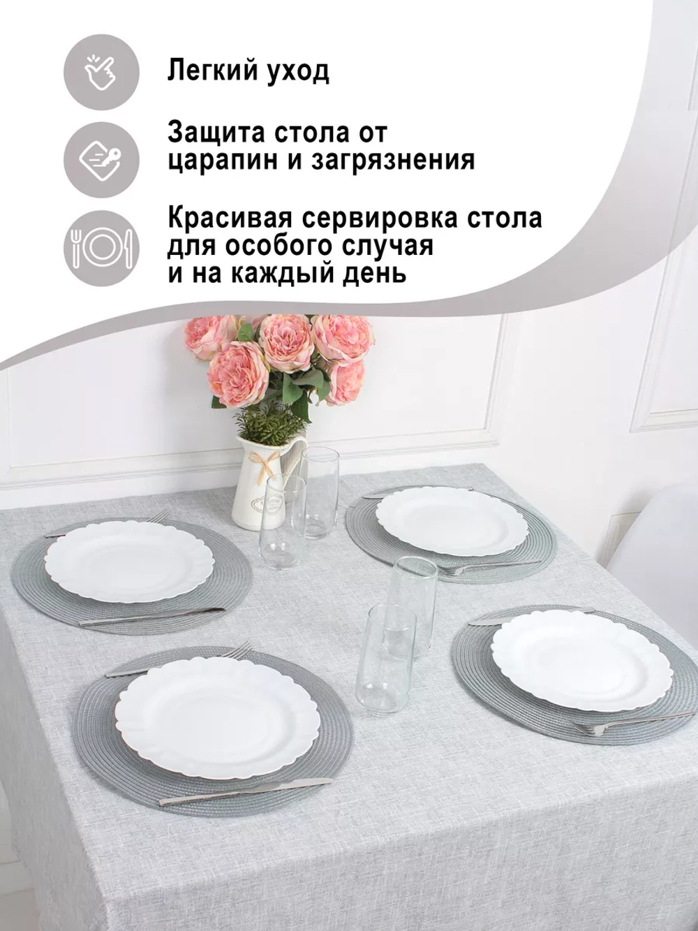 Плейсматы круглые набор на стол