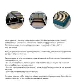 ИНТЕРЬЕРНАЯ КРОВАТЬ МОДЕЛЬ 2