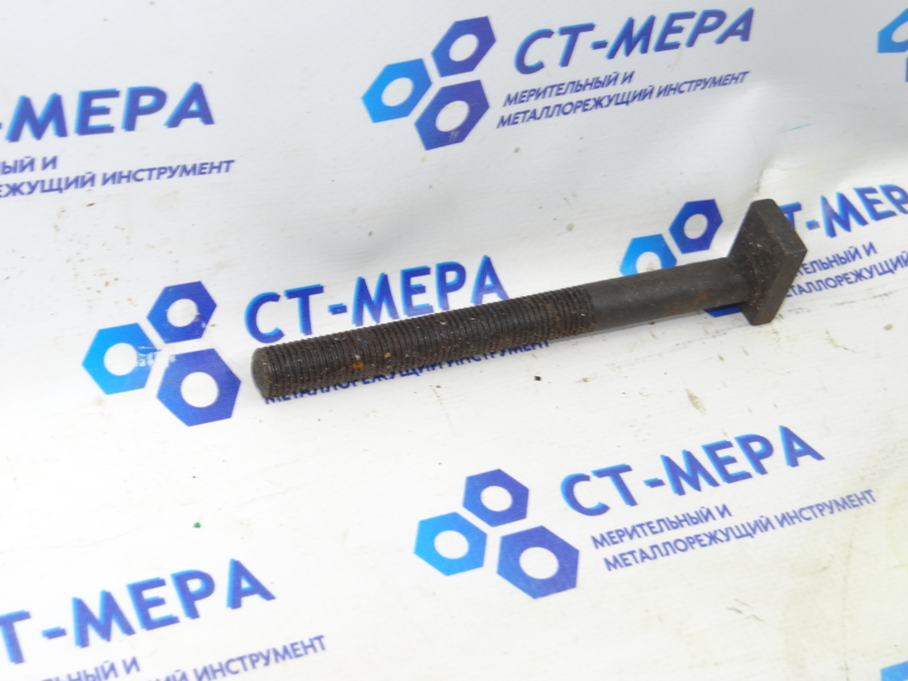 Болт под Т-паз 19мм М12х1,5х135мм